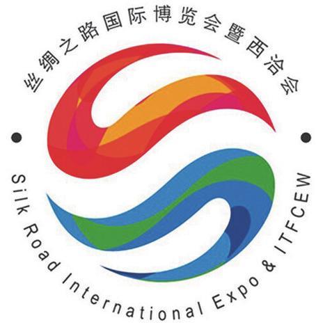 2016丝博会暨第20届西洽会